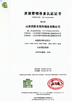 Chine Qingdao Wosheng Import and Export Co.，Ltd certifications