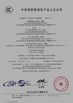 Chine Qingdao Wosheng Import and Export Co.，Ltd certifications