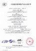 Chine Qingdao Wosheng Import and Export Co.，Ltd certifications