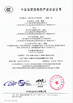Chine Qingdao Wosheng Import and Export Co.，Ltd certifications