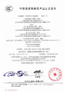 Chine Qingdao Wosheng Import and Export Co.，Ltd certifications
